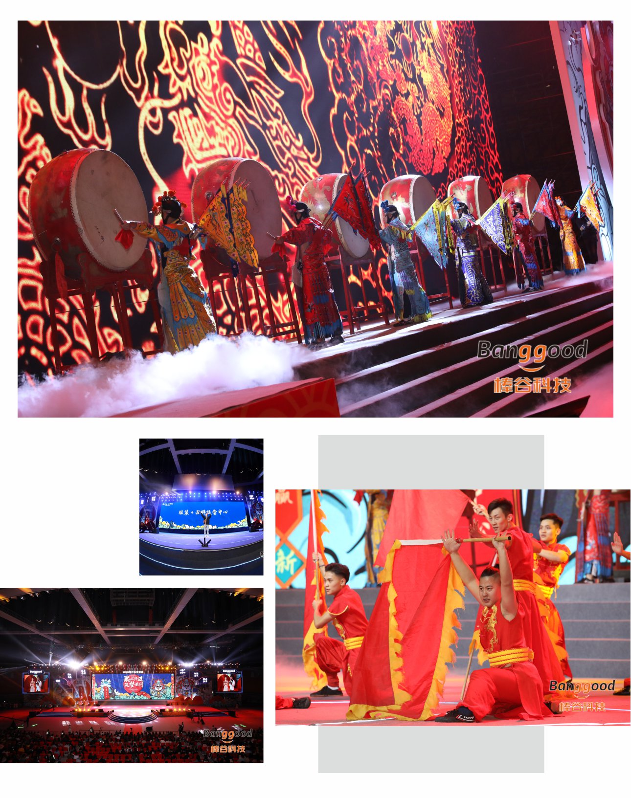 大型晚會(huì)演出策劃公司