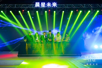 新的一年 企業(yè)要進(jìn)行答謝會策劃嗎