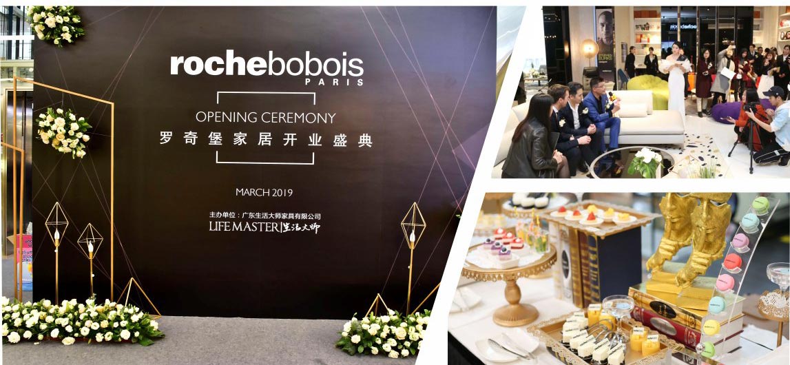 法國羅奇堡展廳開業慶典