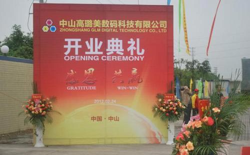 企業(yè)公關(guān)活動(dòng)策劃對(duì)樹(shù)立企業(yè)形象的重要性