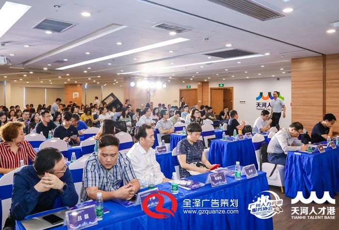 廣州天河區發布會策劃公司