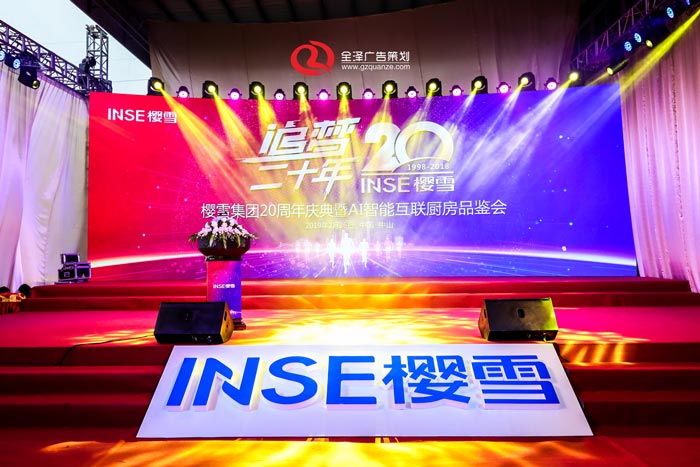 不同場景的舞臺舞美燈光設計應該注意些什么