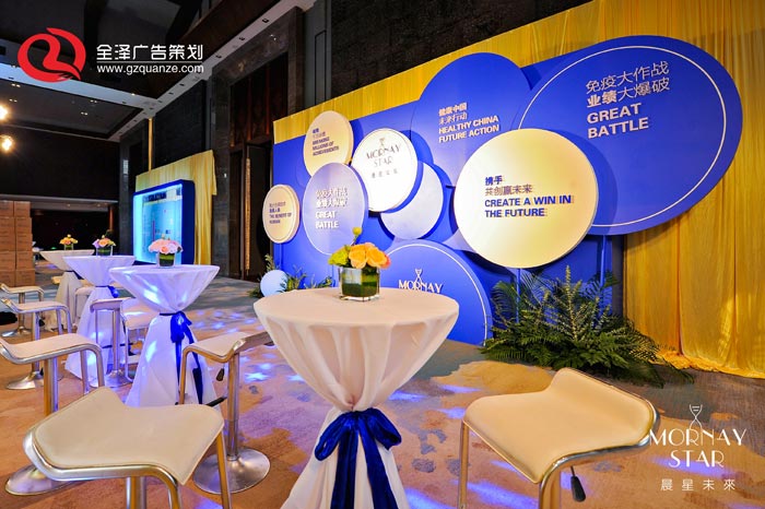 客戶答謝會活動現場怎么布置營造好的氣氛？