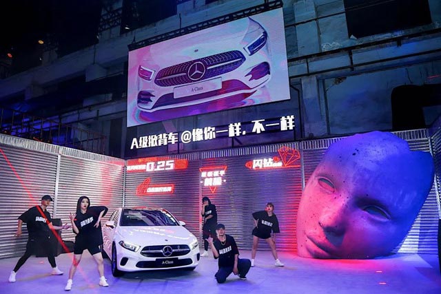 奔馳汽車發(fā)布會(huì)