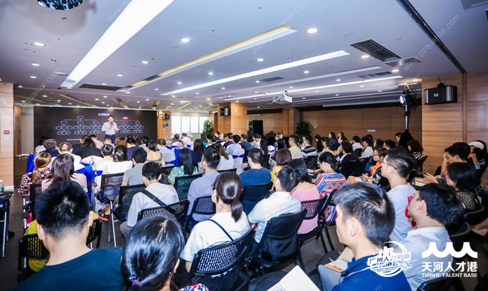 廣州番禺區會議策劃-會務活動公司-一站式會議論壇服務