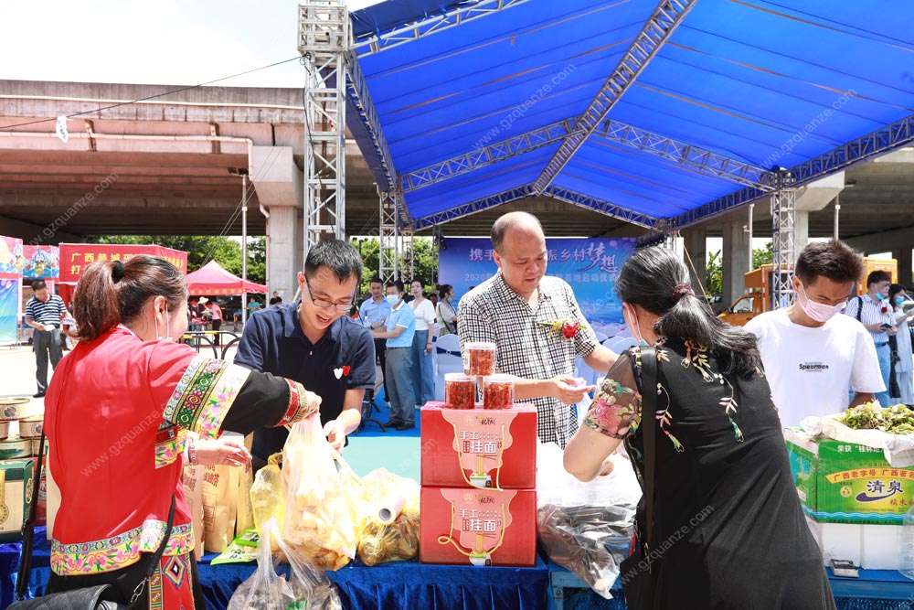 2020粵貴湘農(nóng)副產(chǎn)品集散基地啟動儀式暨番禺屏山首屆地攤文化嘉年華開幕式