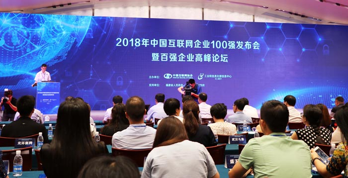 廣州南沙區高峰論壇策劃公司-提供高端論壇活動策劃布置+執行一站式服務