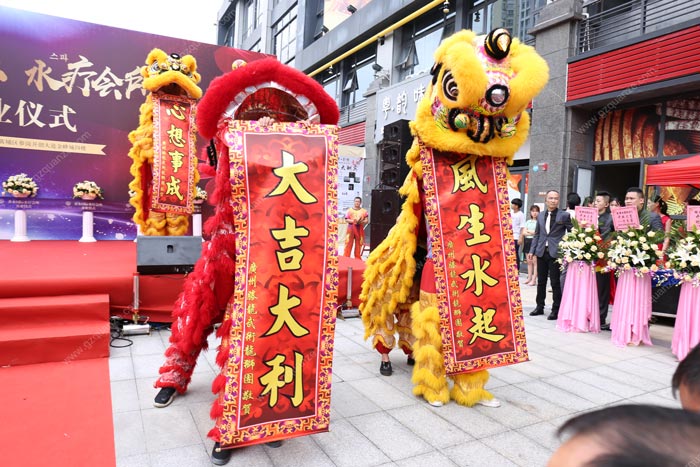 開業慶典