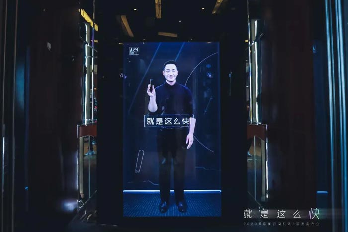 網易有道新品發布會