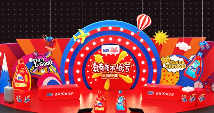 線上直播活動