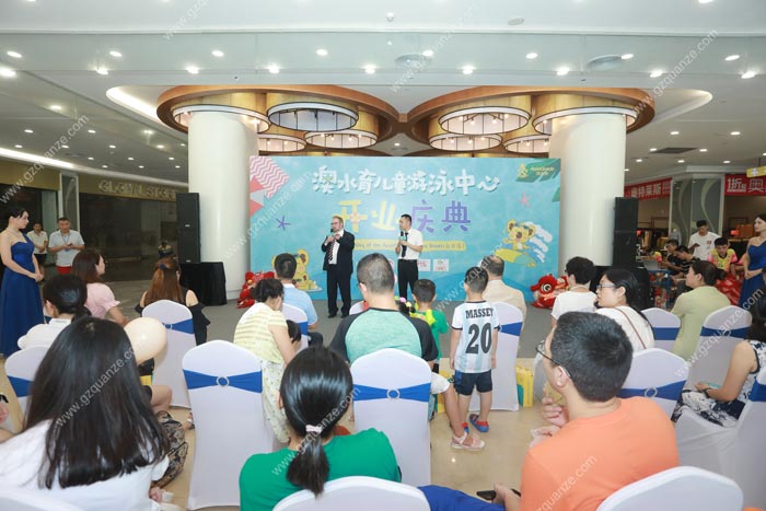 開業活動策劃