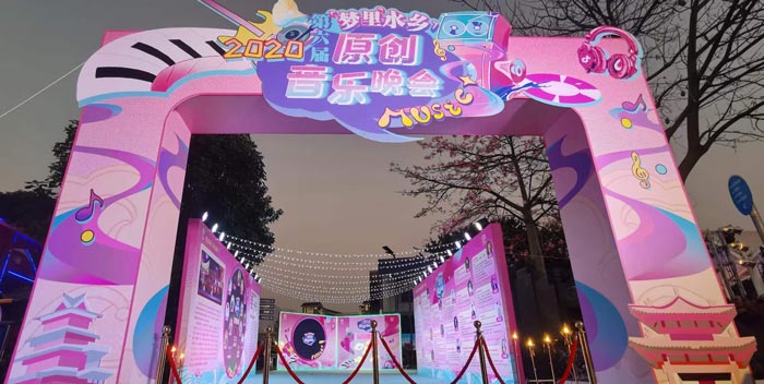 節(jié)慶活動策劃注意要素