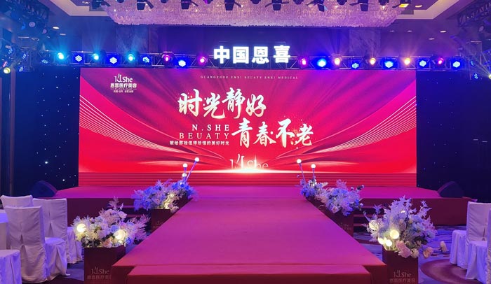 大中型公益慈善晚會(huì)活動(dòng)策劃的步驟都包括什么