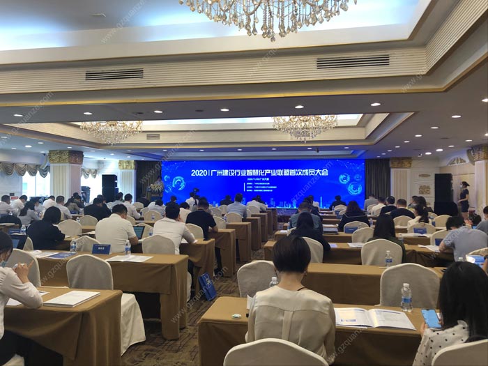 會(huì)議活動(dòng)