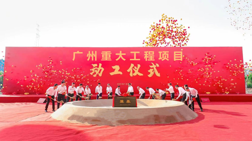 專業(yè)的開工奠基儀式、動(dòng)工儀式、封頂儀式策劃