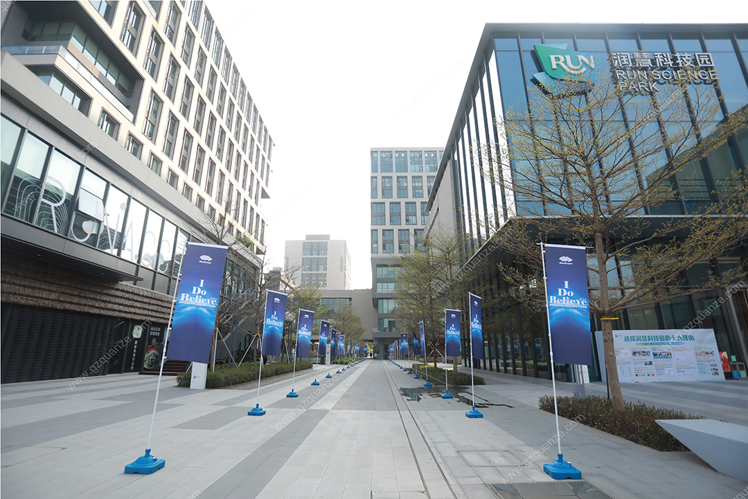 博思格南區(qū)新辦公室暨新展廳開業(yè)盛典